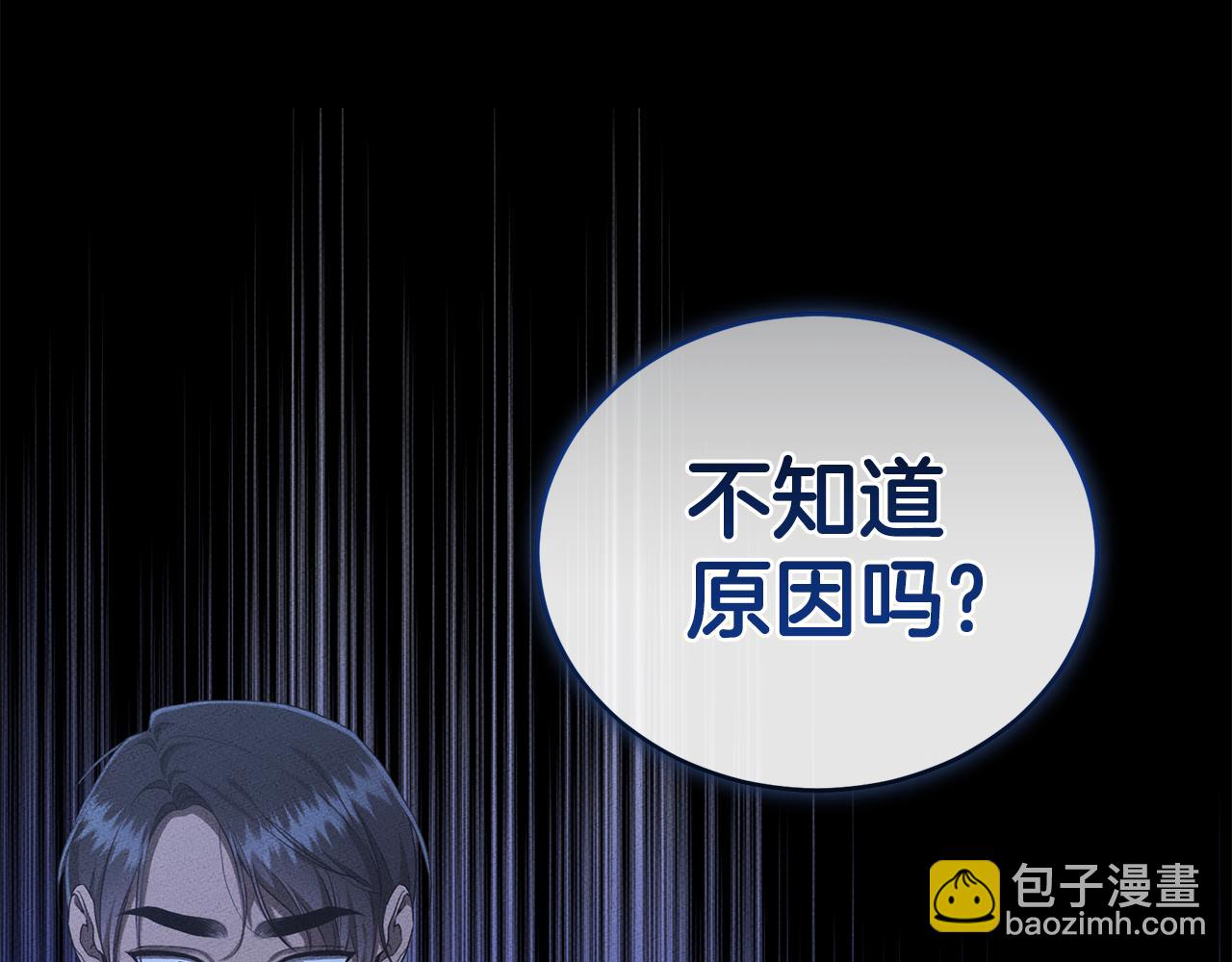 第20话 以爱为囚19