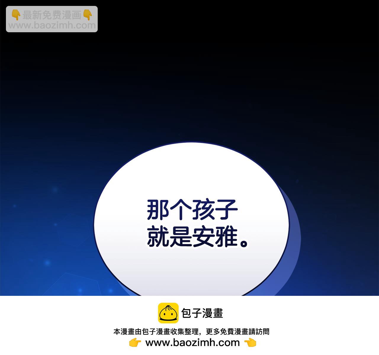 第20话 以爱为囚201