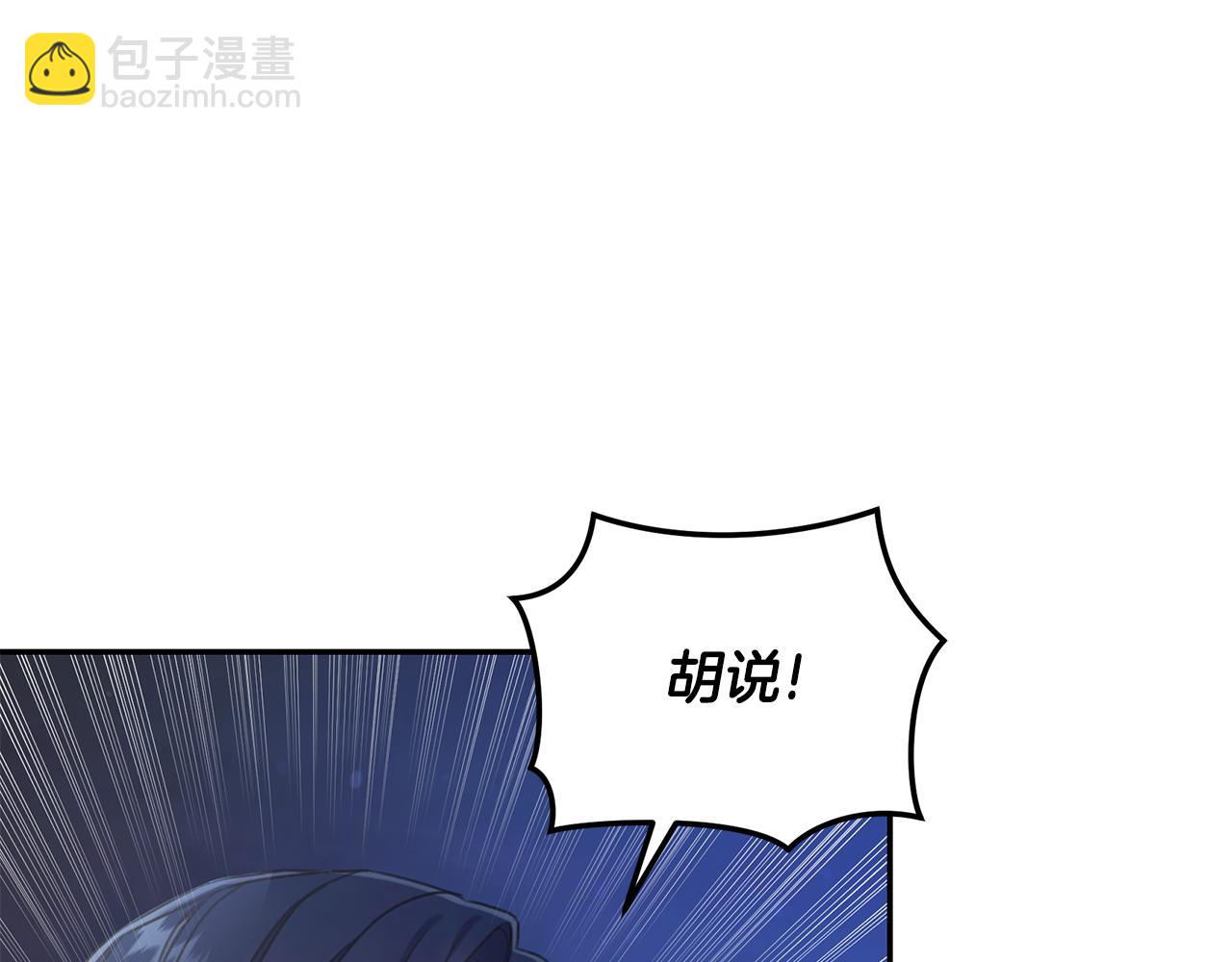 第20话 以爱为囚206