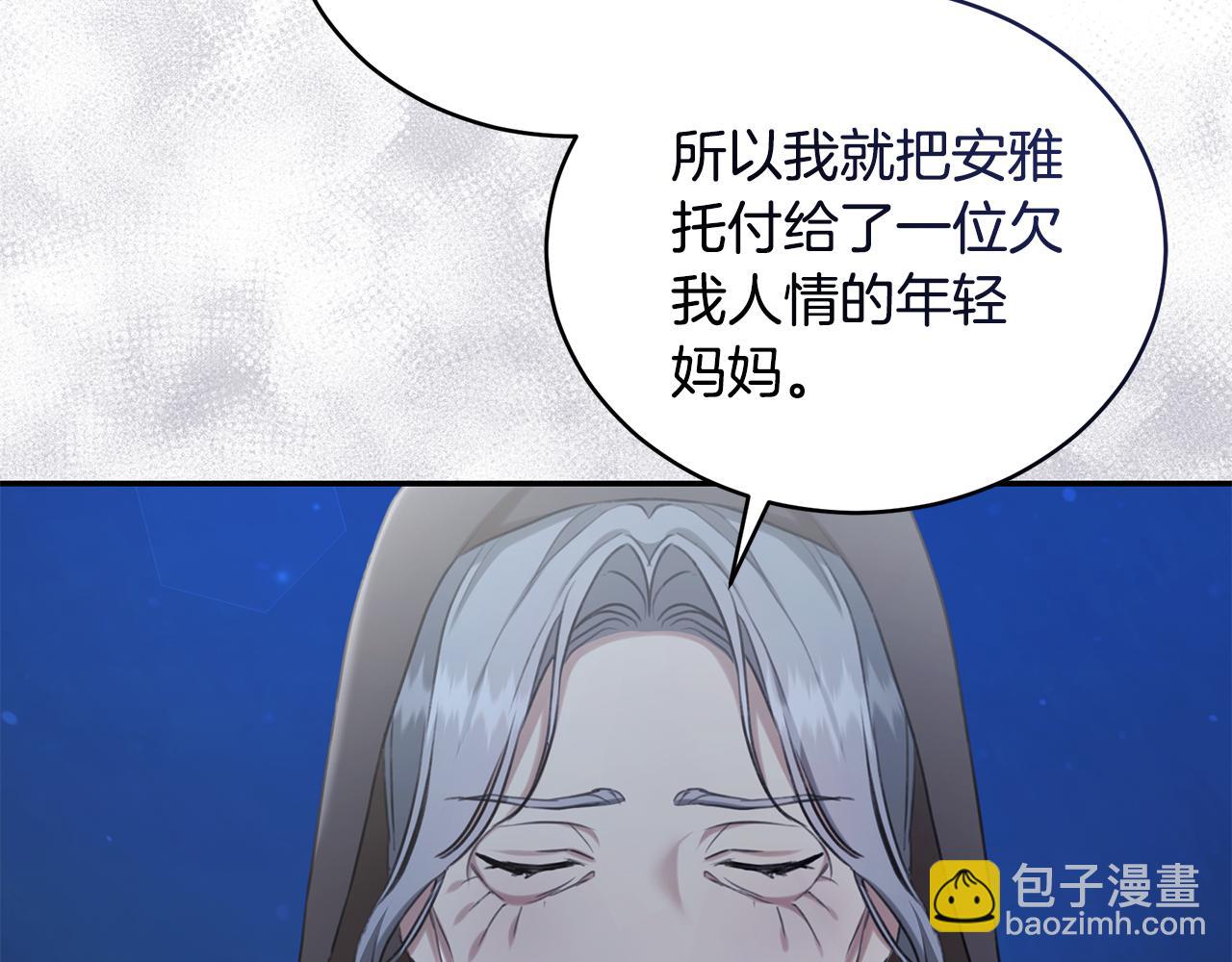 第20话 以爱为囚209