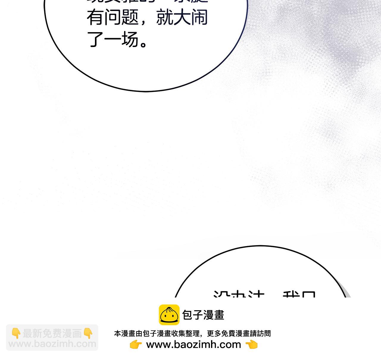 第20话 以爱为囚211