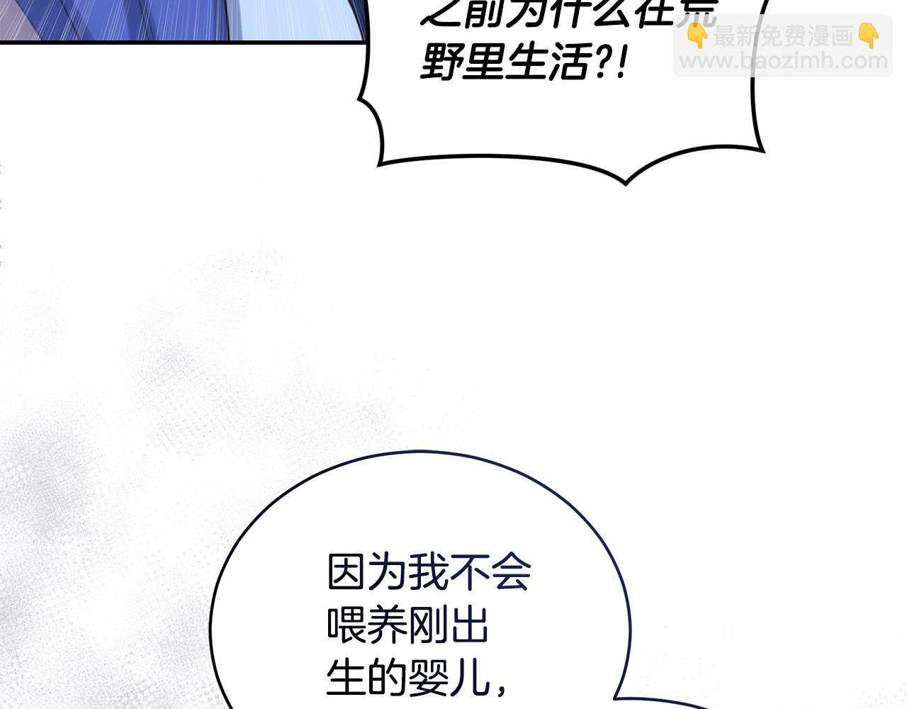 第20话 以爱为囚212