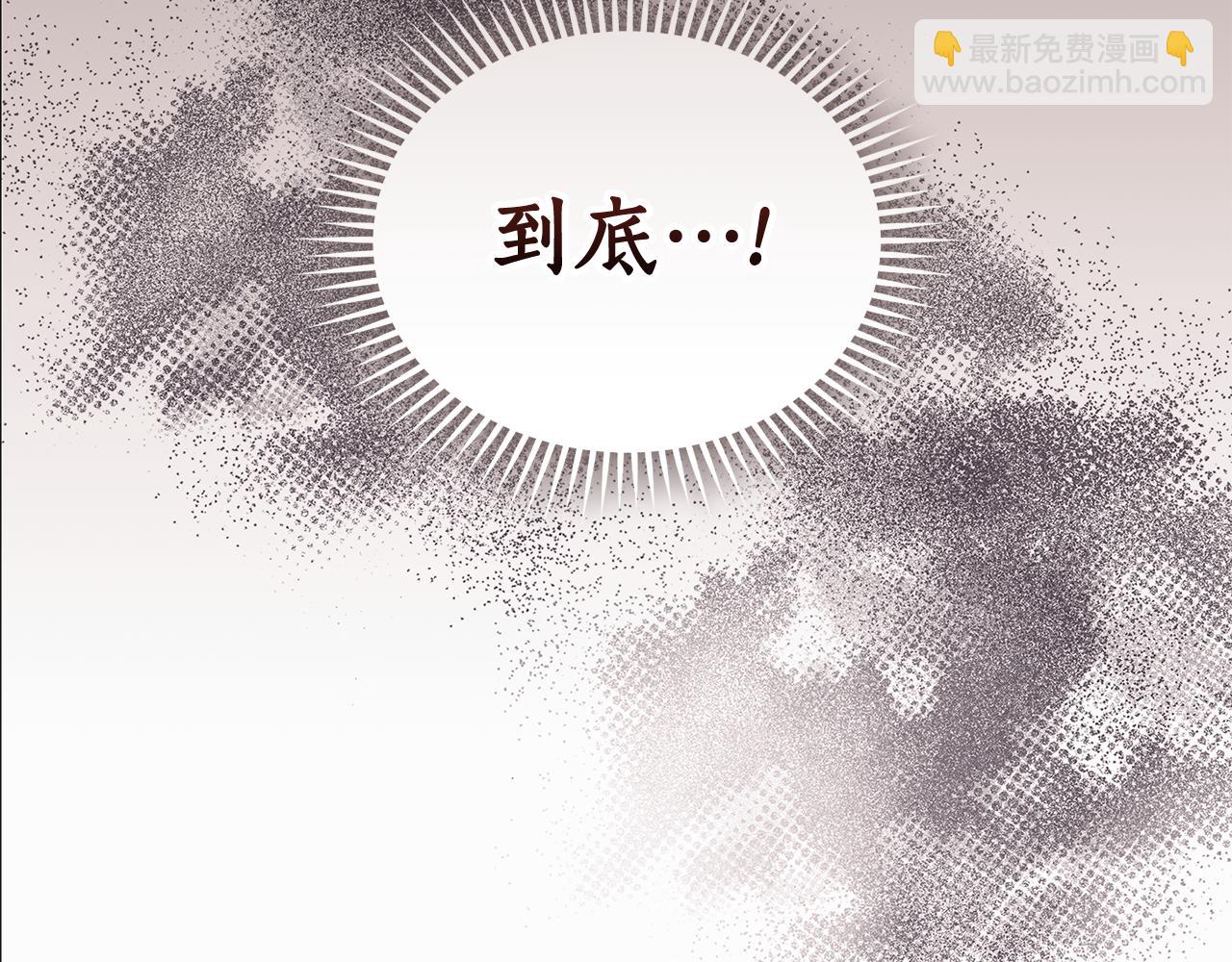 第20话 以爱为囚225