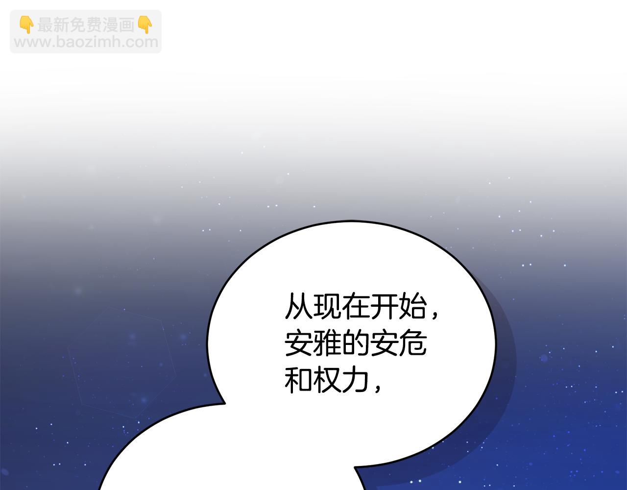 第20话 以爱为囚229