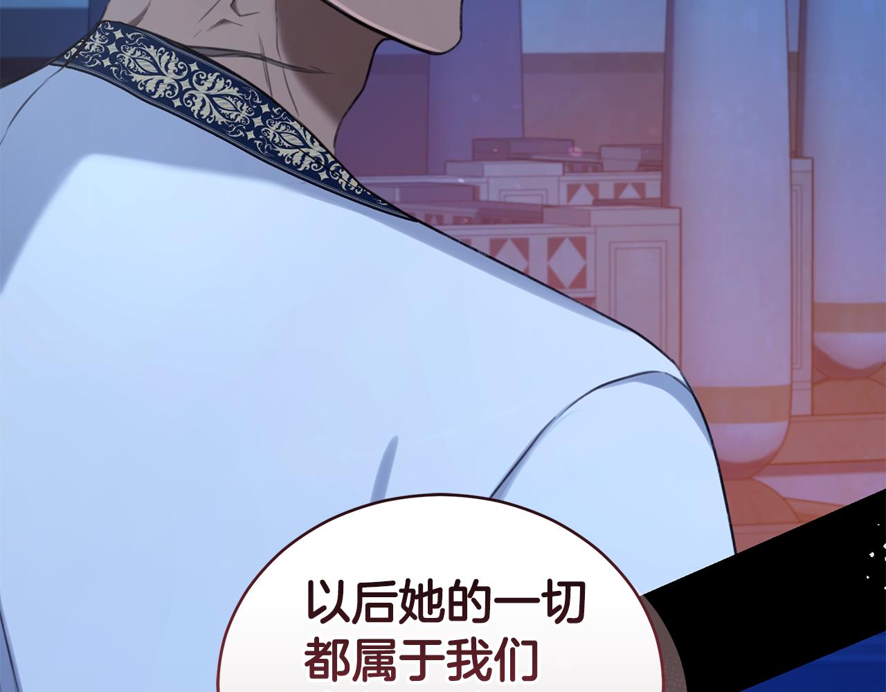 第20话 以爱为囚234