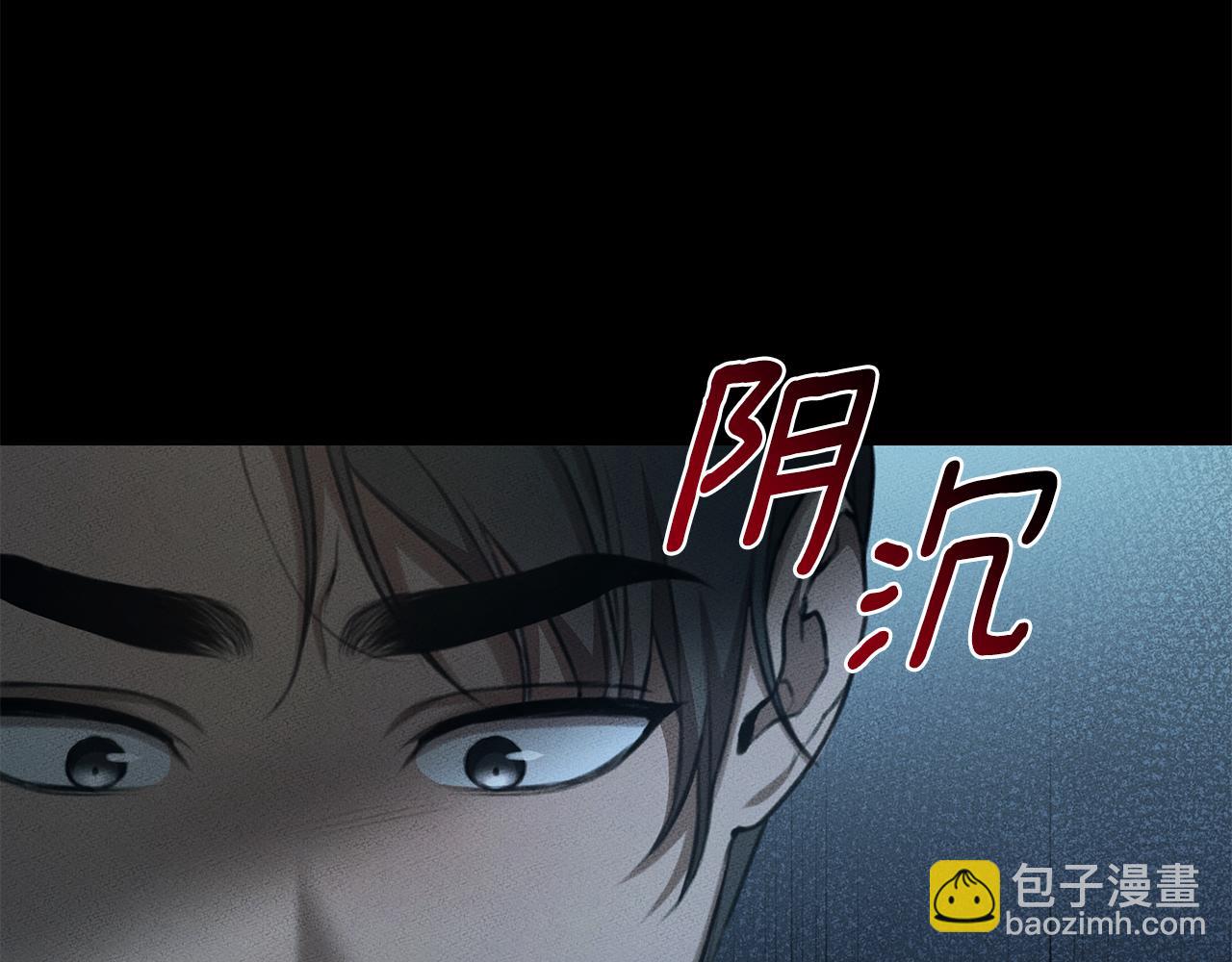 第20话 以爱为囚24