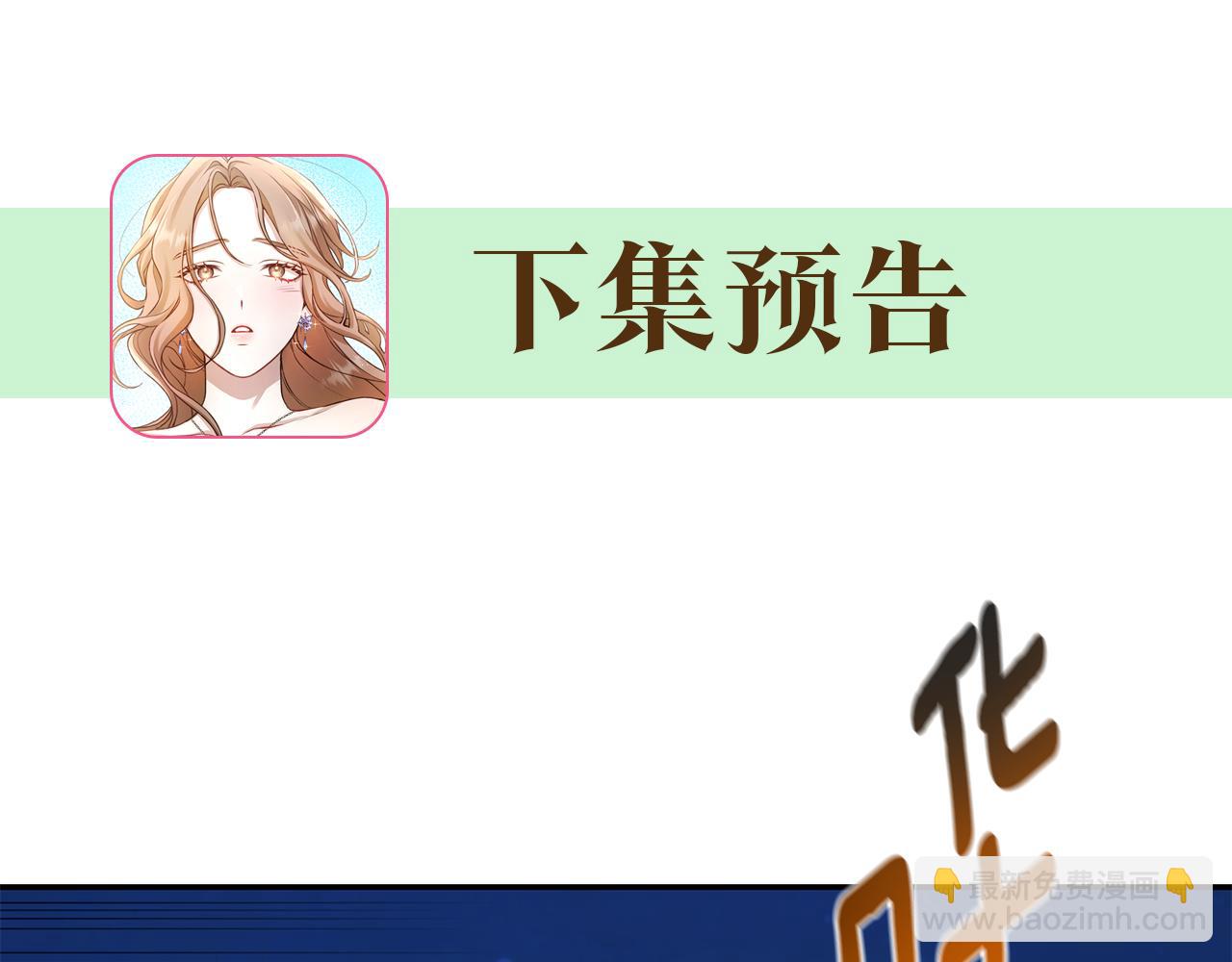 第20话 以爱为囚241