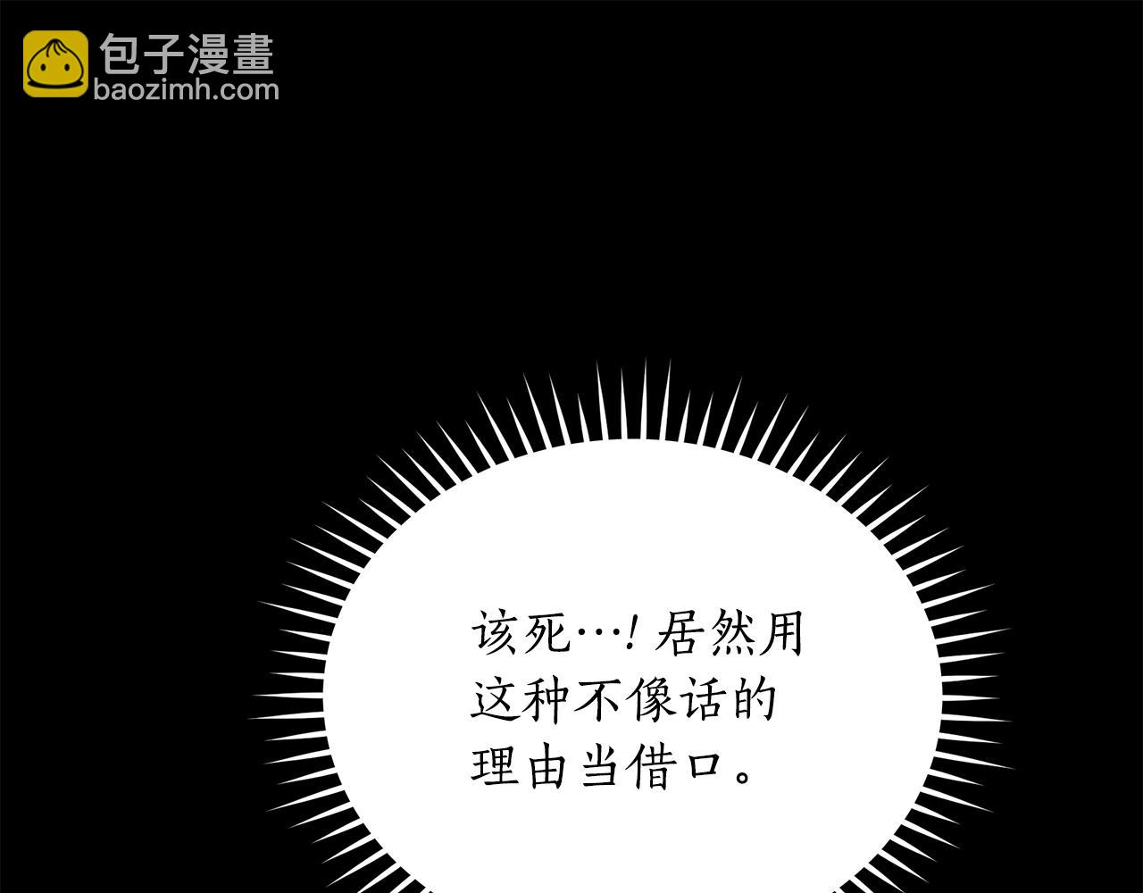 第20话 以爱为囚27