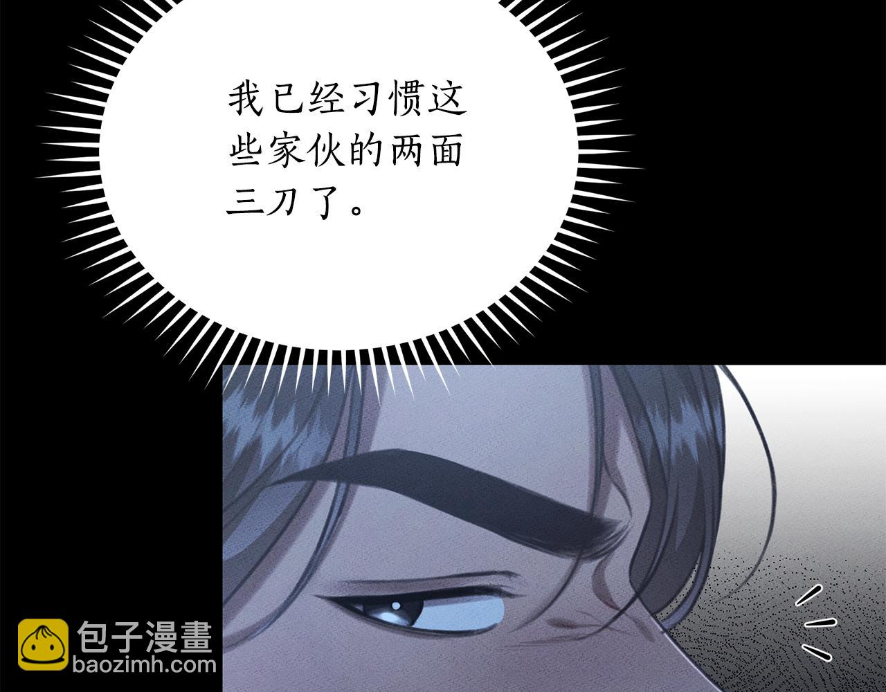 第20话 以爱为囚30
