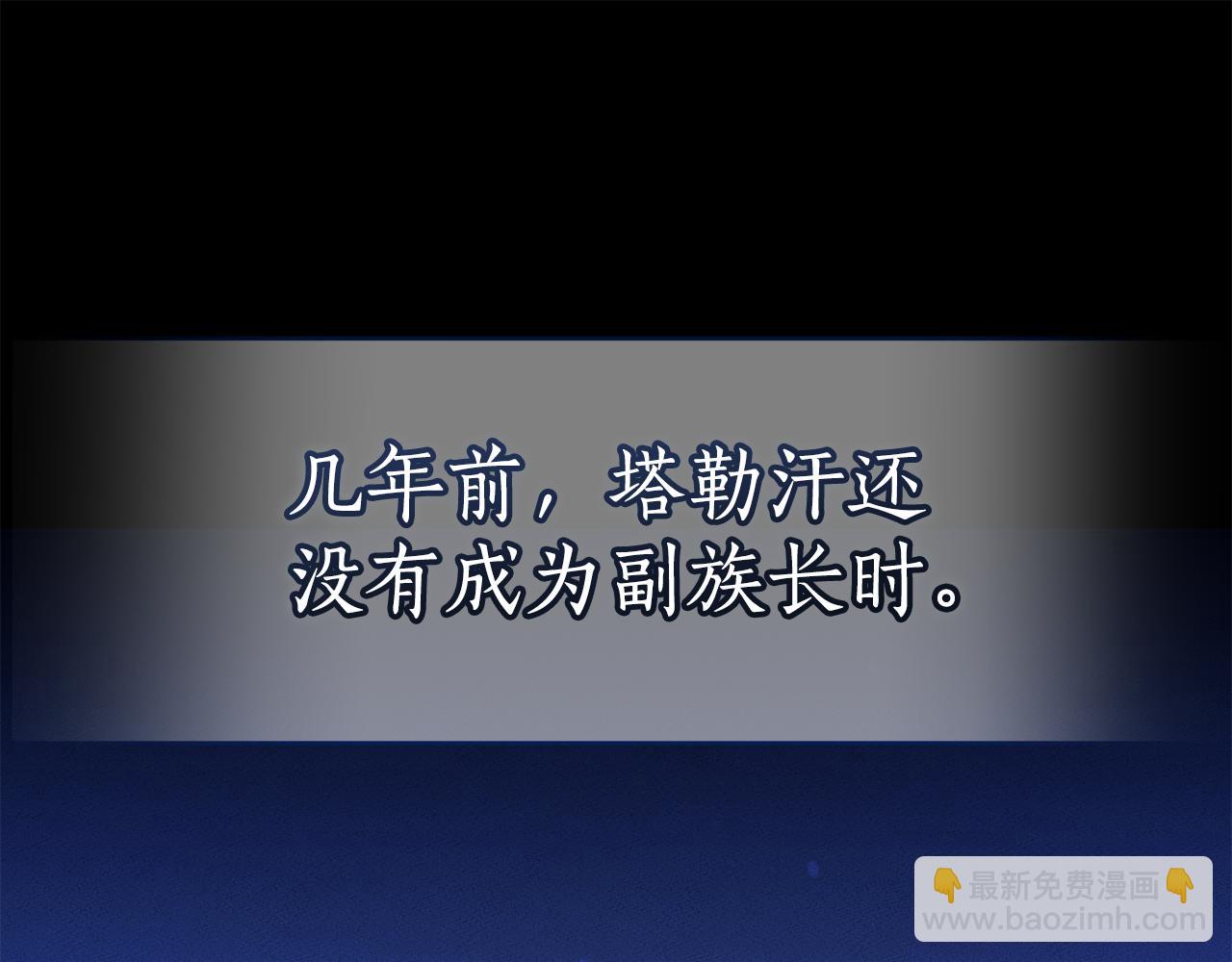 第20话 以爱为囚4