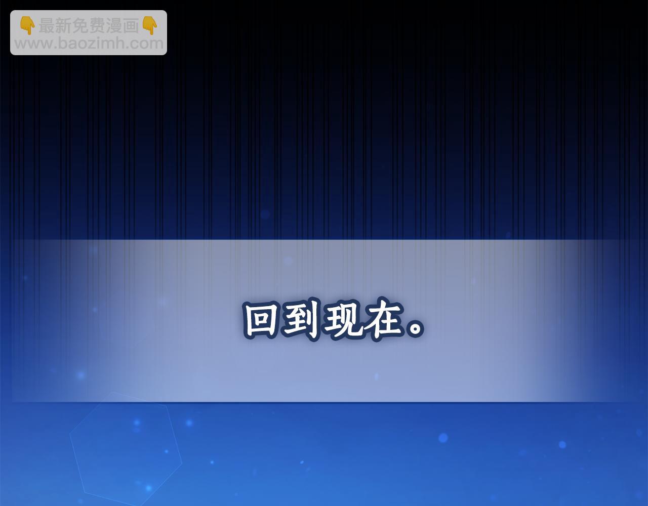 第20话 以爱为囚41