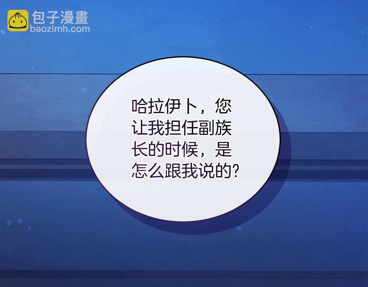 第20话 以爱为囚42