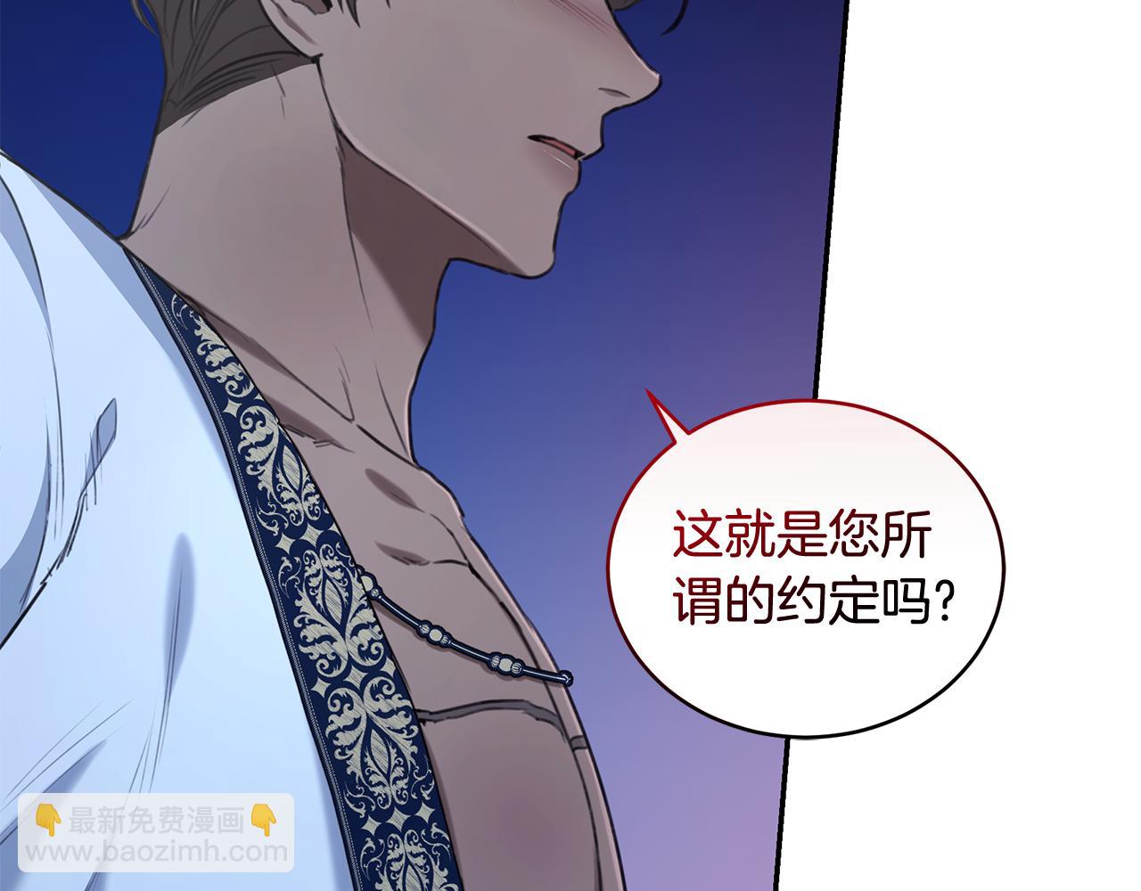 第20话 以爱为囚55