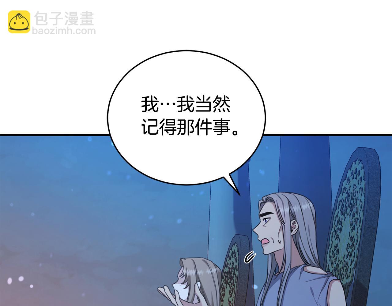 第20话 以爱为囚58