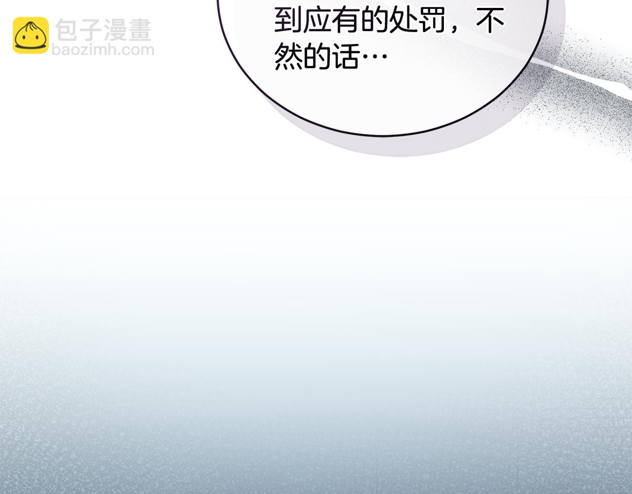 第20话 以爱为囚68