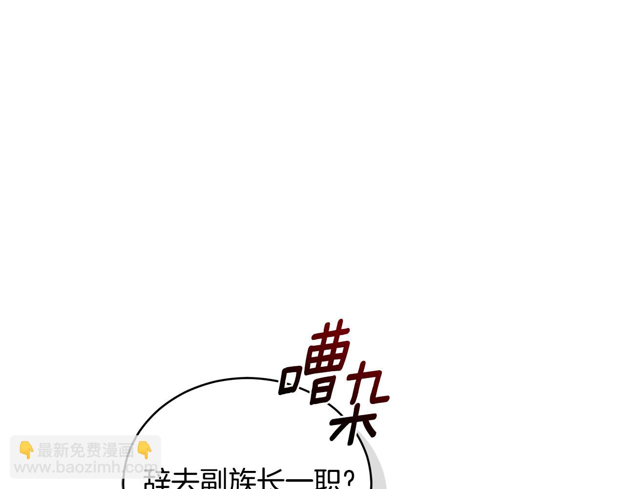第20话 以爱为囚73