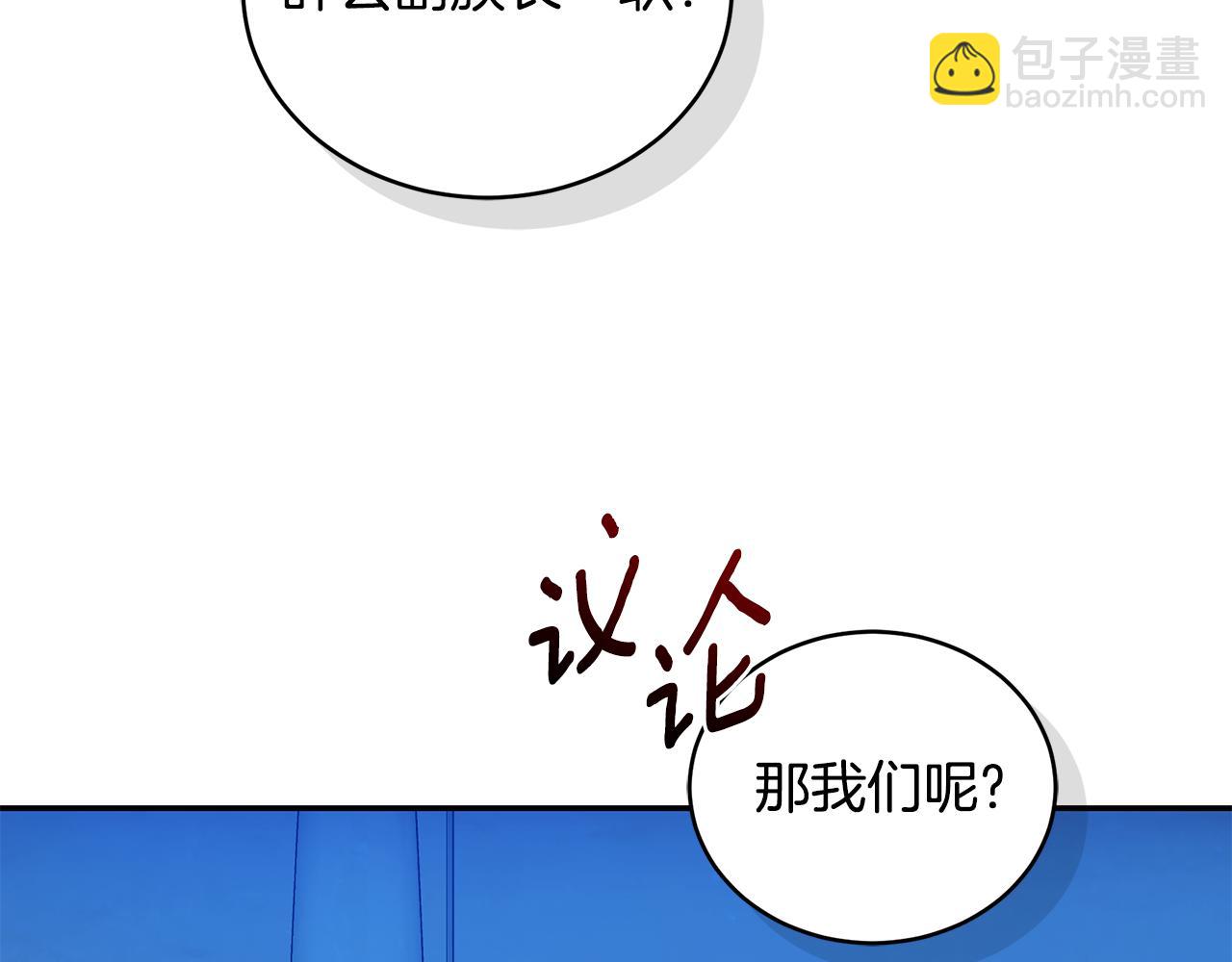 第20话 以爱为囚74
