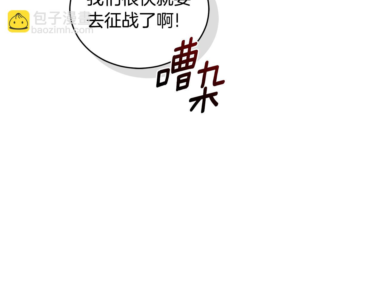 第20话 以爱为囚76