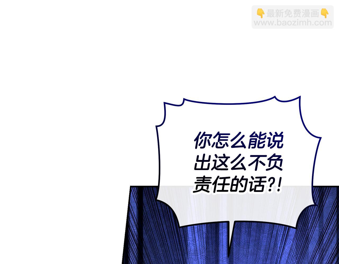 第20话 以爱为囚77