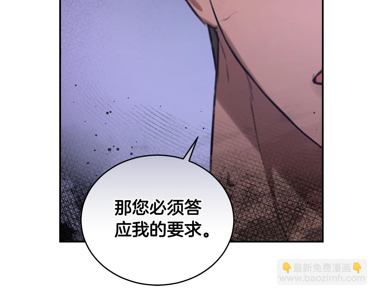 第20话 以爱为囚83