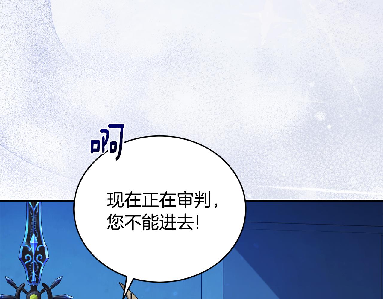 第20话 以爱为囚94