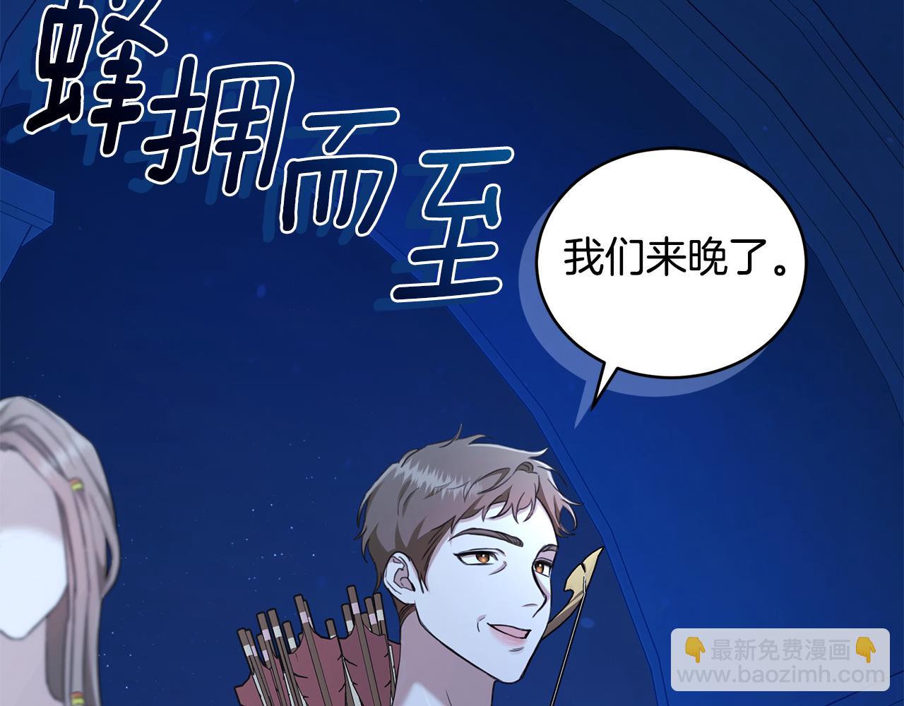 第20话 以爱为囚97