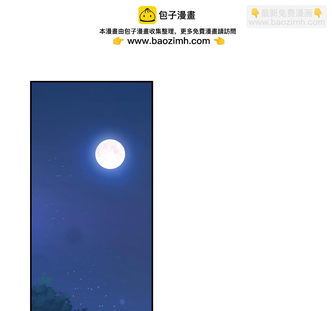 第22话 不要停下1