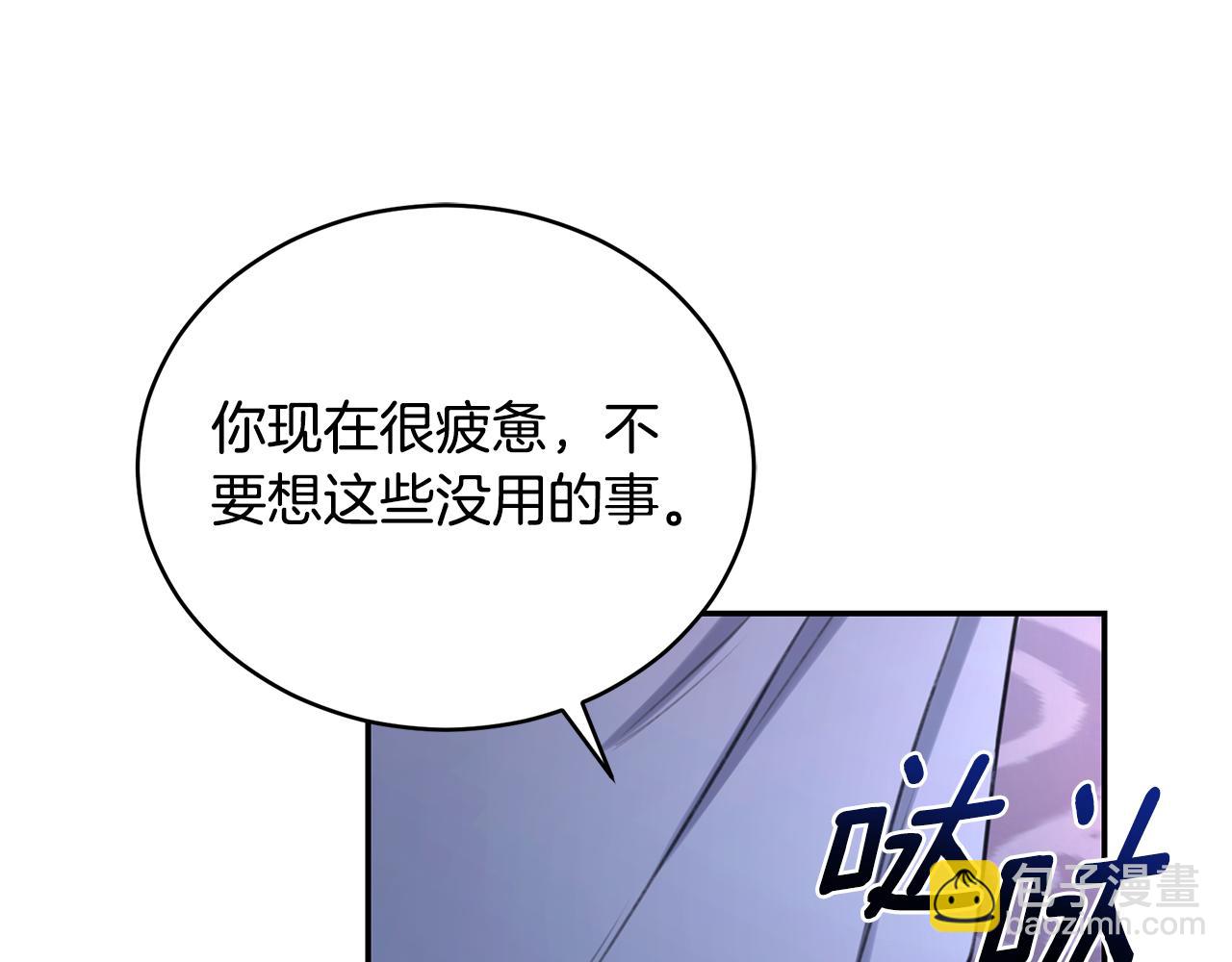 第22话 不要停下108