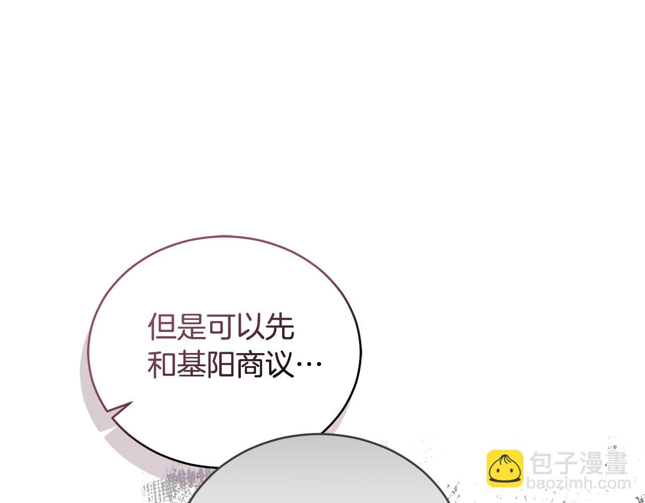 第22话 不要停下113
