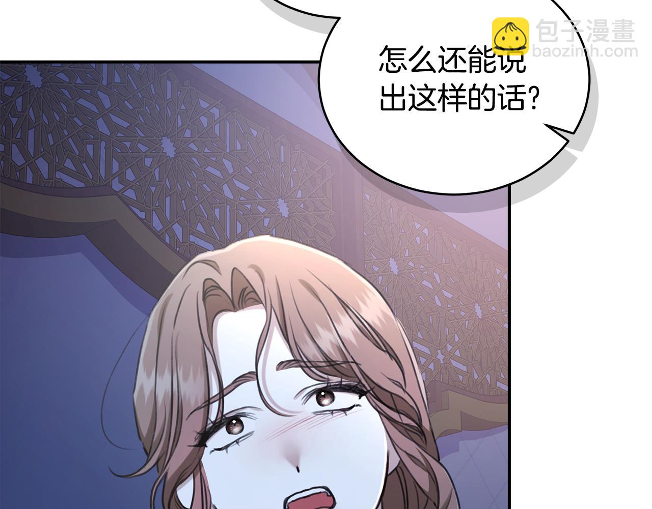 第22话 不要停下117