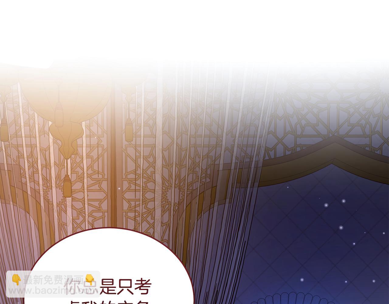 第22话 不要停下120