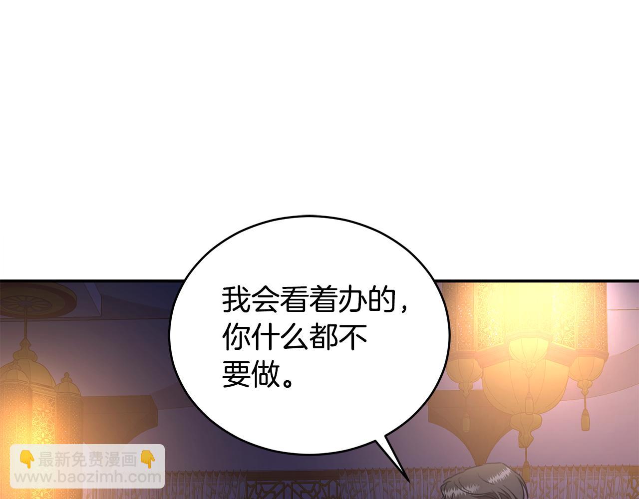 第22话 不要停下128