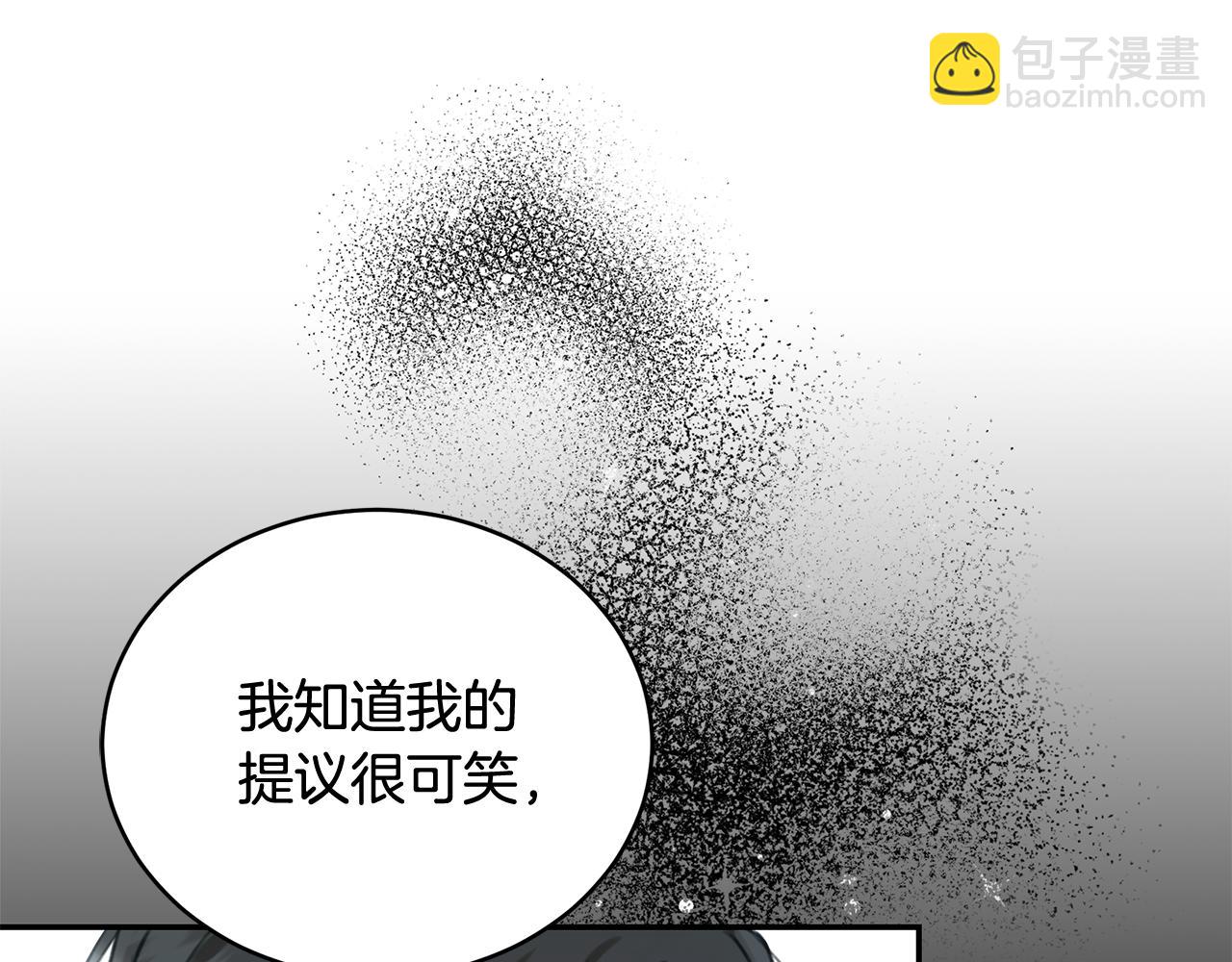 第22话 不要停下136