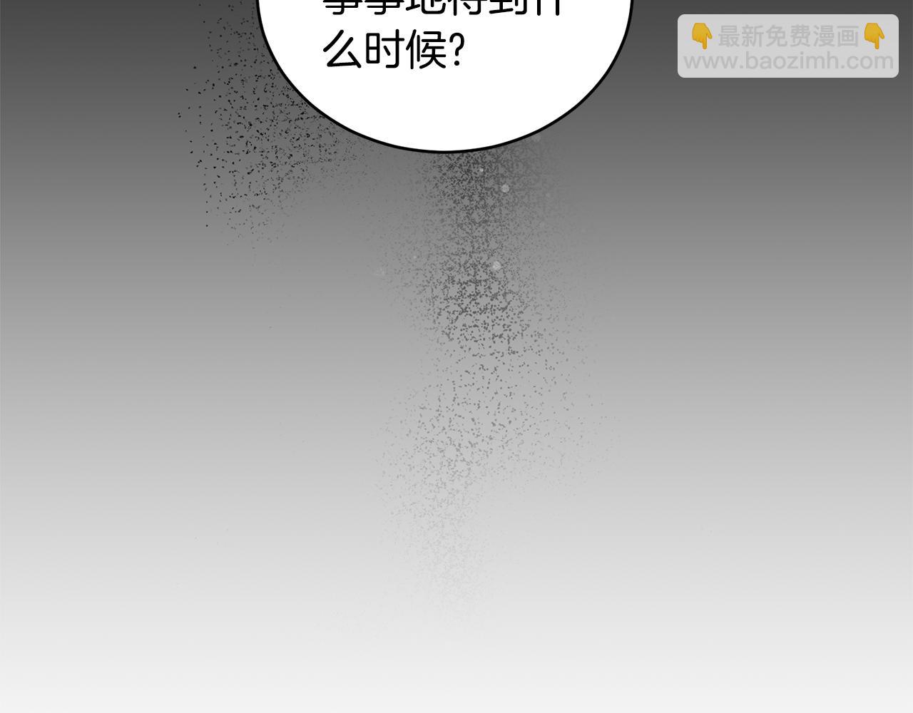 第22话 不要停下139
