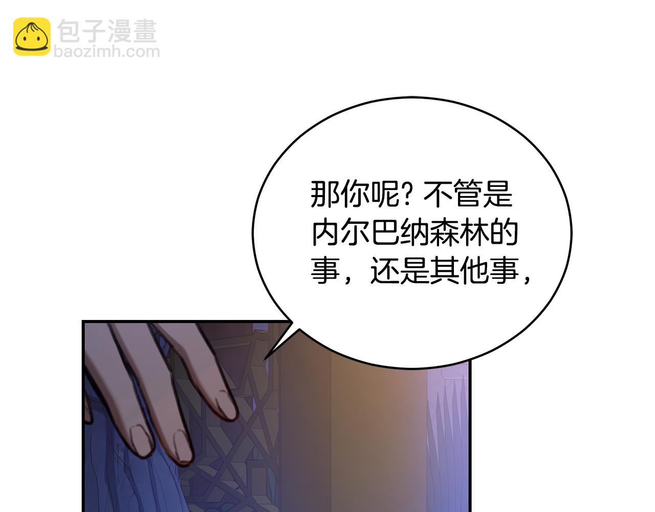 第22话 不要停下146