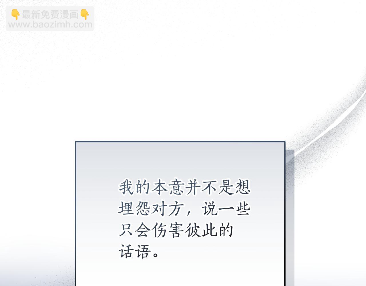 第22话 不要停下165