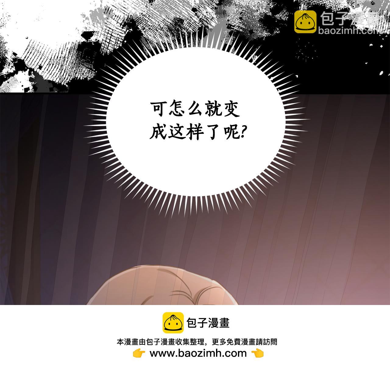 第22话 不要停下170