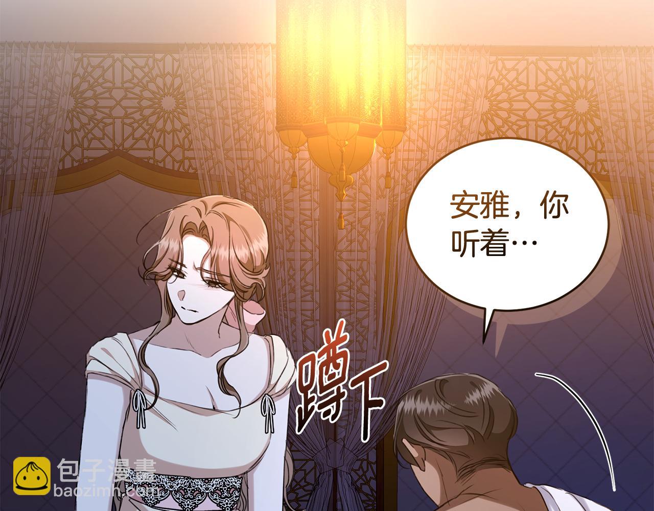 第22话 不要停下185