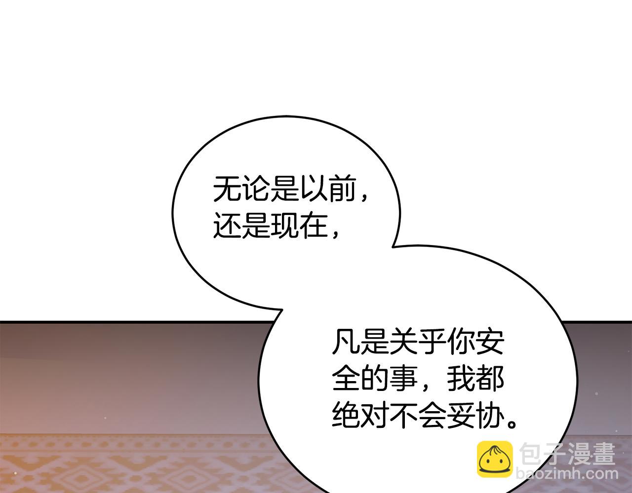 第22话 不要停下189