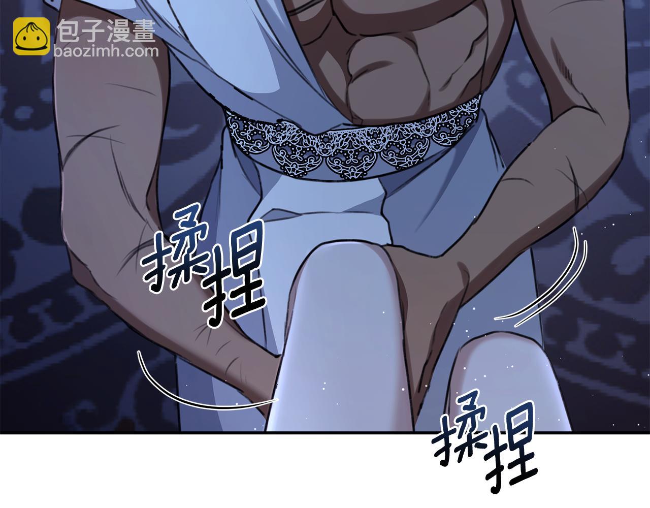 第22话 不要停下191