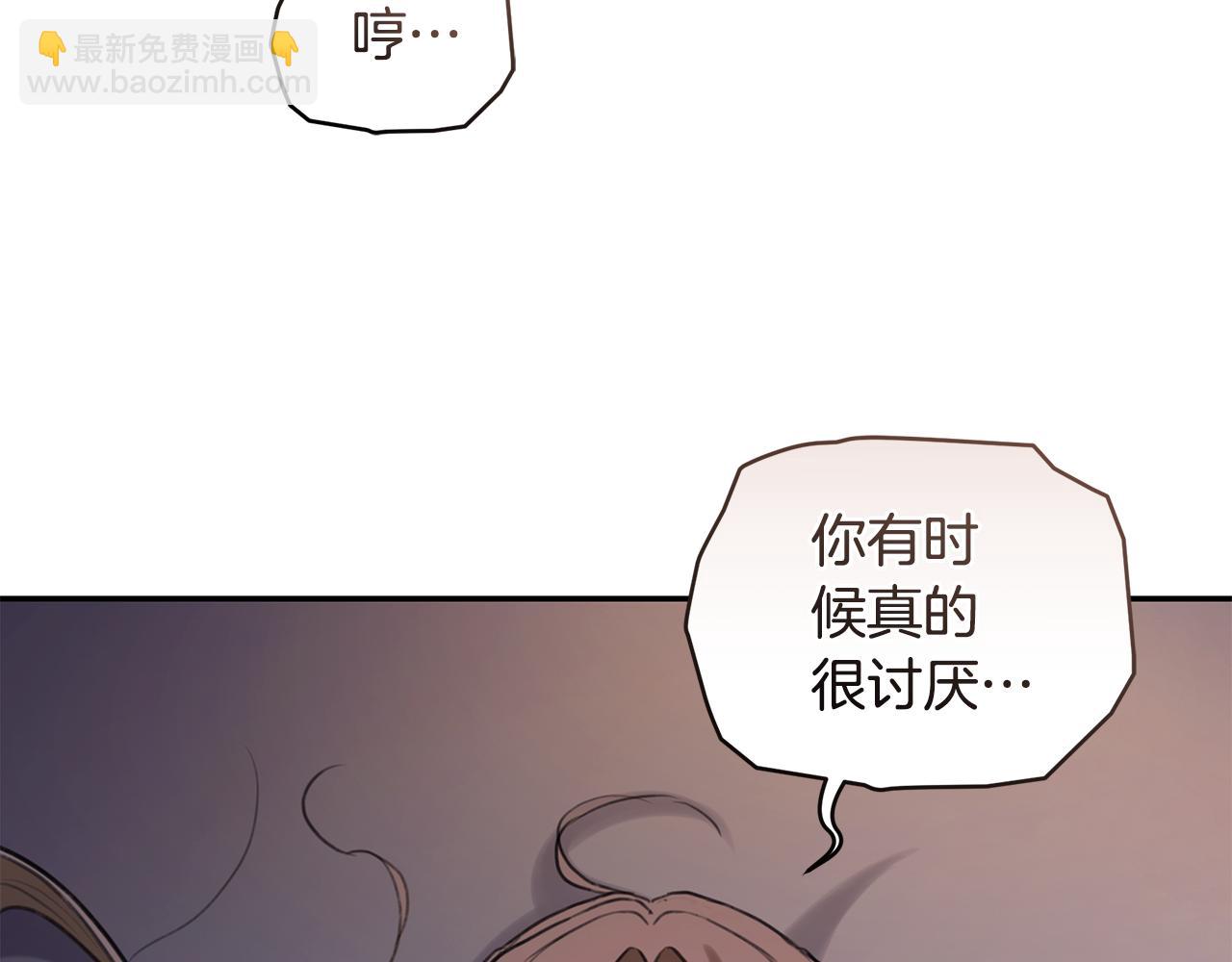 第22话 不要停下213
