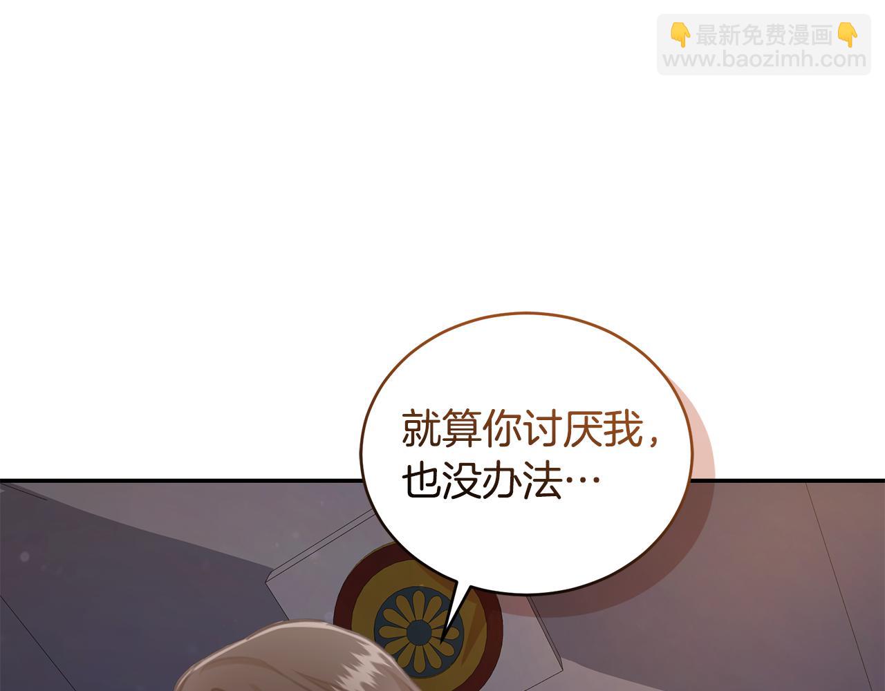 第22话 不要停下216