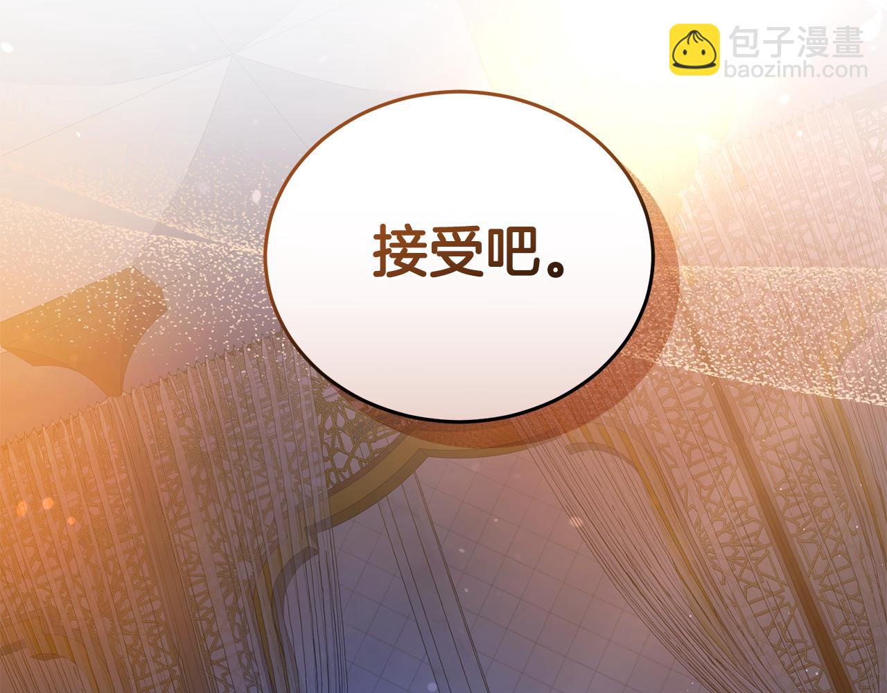 第22话 不要停下219