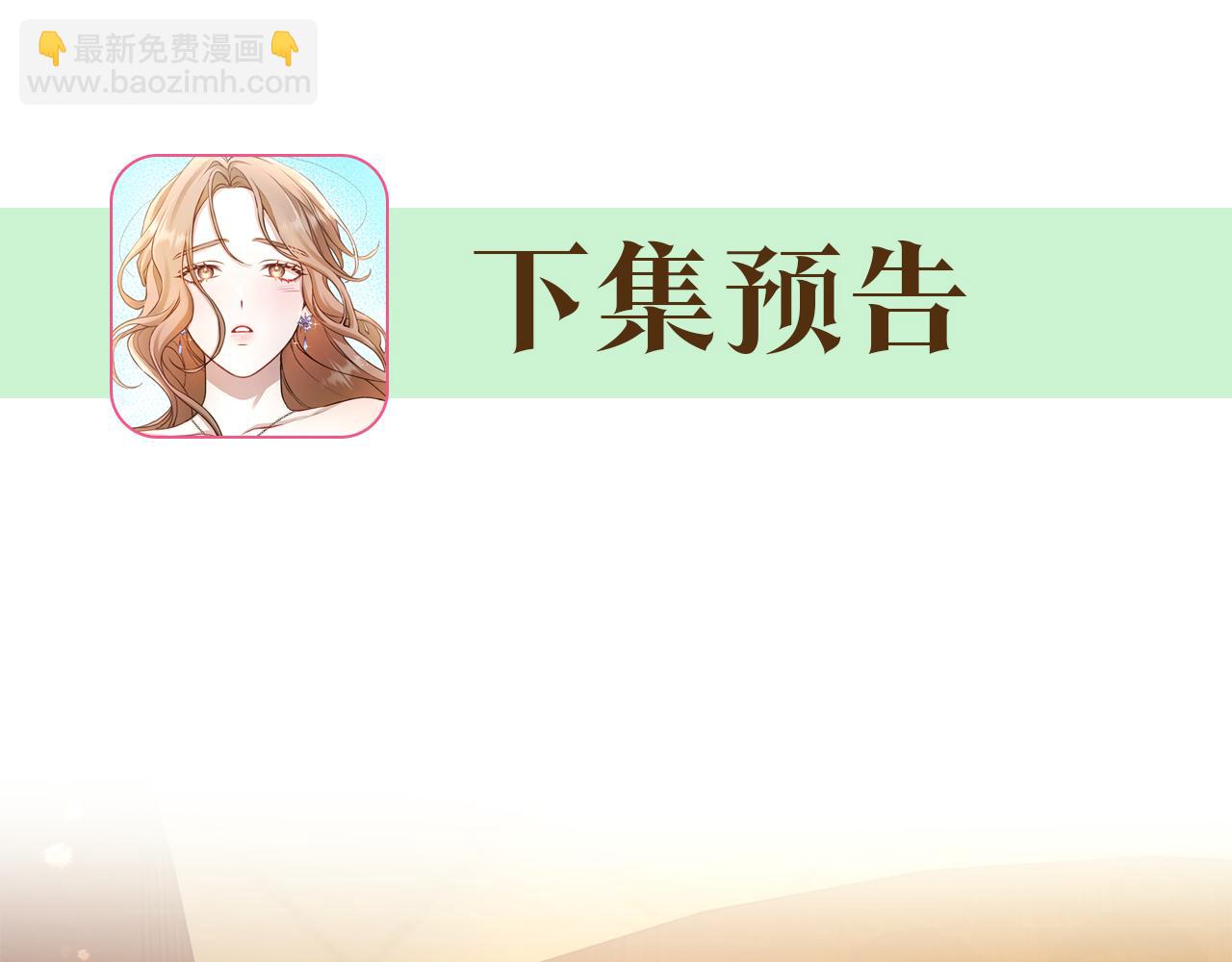 第22话 不要停下224