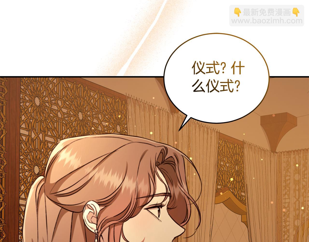 第22话 不要停下229