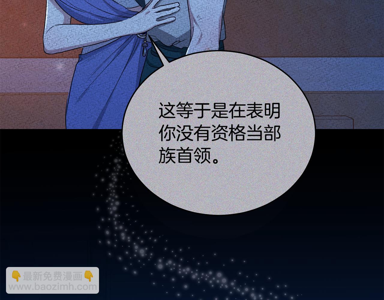 第22话 不要停下32