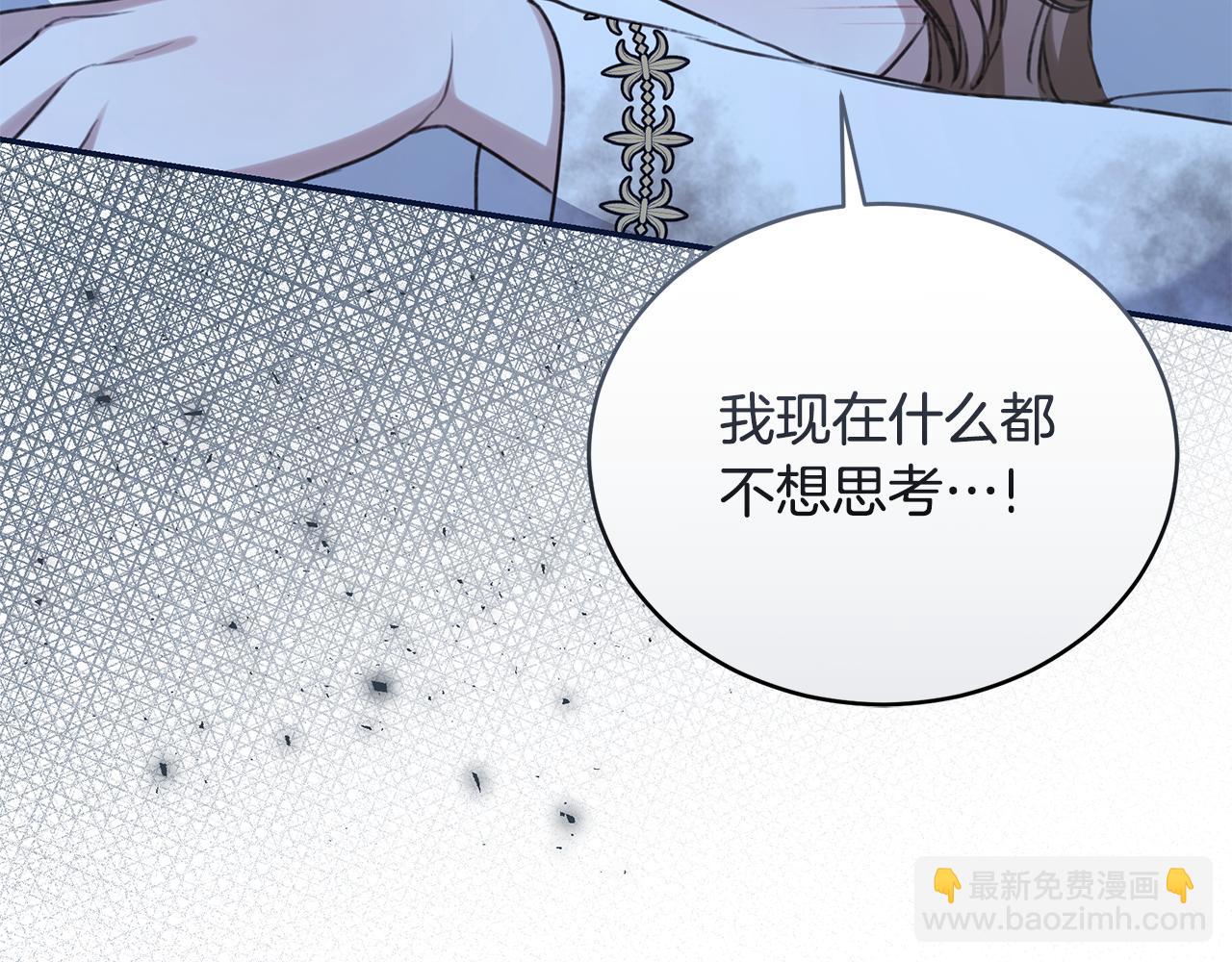 第22话 不要停下63