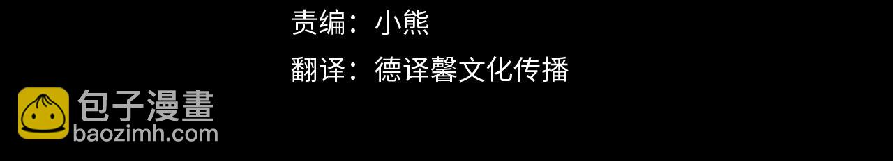 第22话 不要停下81