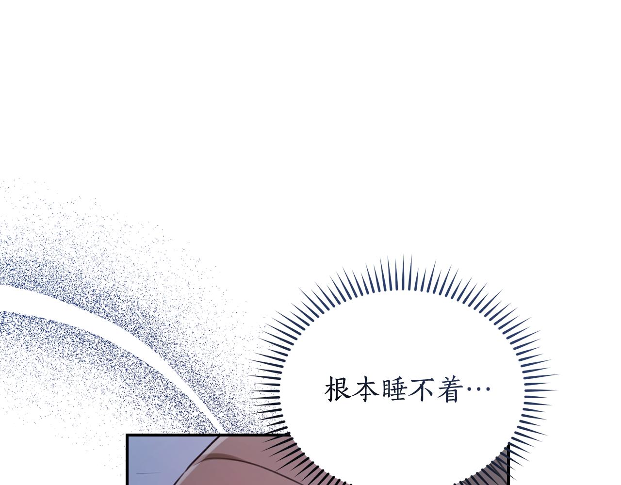 第22话 不要停下86