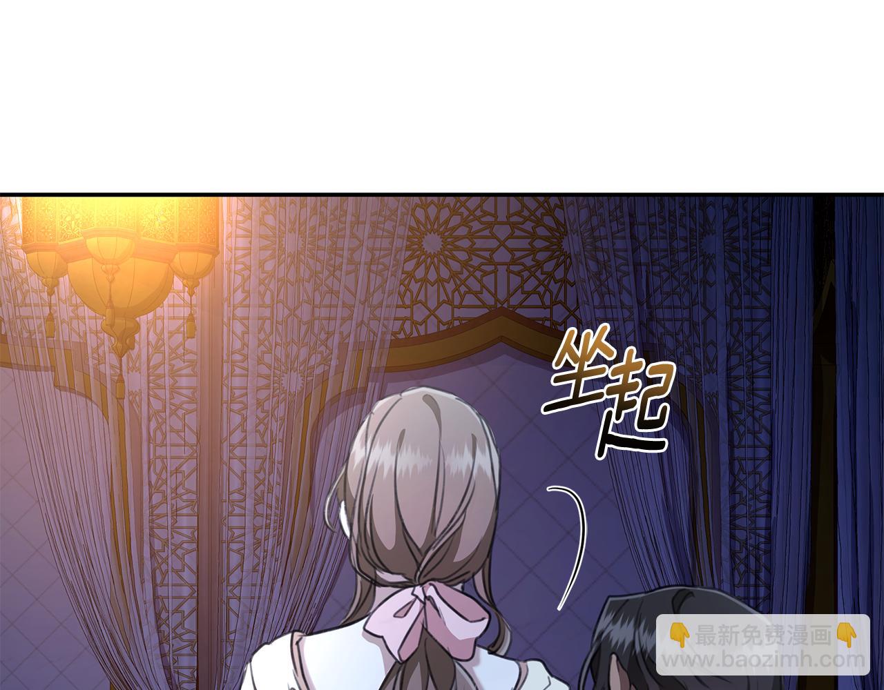 第22话 不要停下89